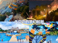 -横店影视城梦幻谷园区