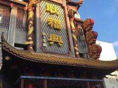 -耿福兴(凤凰美食街店)