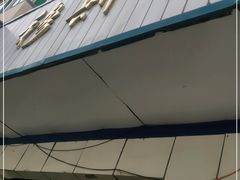 门面-穆斯美糕点店(景星南街店)