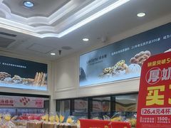 -味多美蛋糕(通州店)