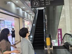 -百荣世贸商城