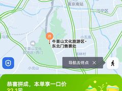 -牛首山文化旅游区