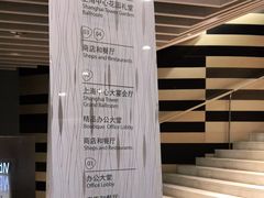 -上海之巅观光厅