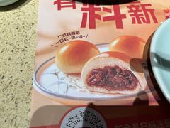 -点都德(长泰广场店)