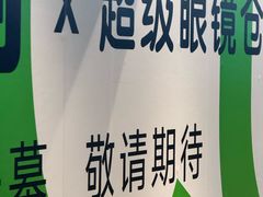 -时尚天河商业广场