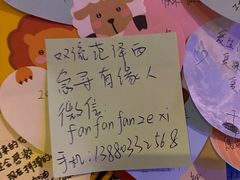 -339旋转餐厅(天府熊猫塔店)