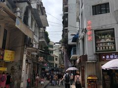 -英记饼家(高尾街店)