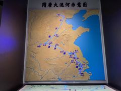 -隋唐大运河文化博物馆