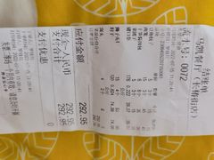 -马凯餐厅(长椿街店)