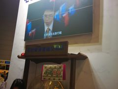 -香港会议展览中心演讲厅