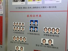 -大北照相(宋家庄店)