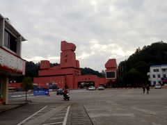 -丹霞山风景名胜区