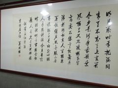 -华联古玩城(华联商厦店)