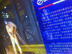 -印巷里主题餐厅(马鞍山店)