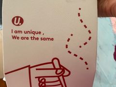 -UNIUNI(凯瑟琳广场店)