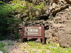 -湖洞水自然风景区