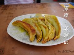 -清真蒋有记(老门东店)