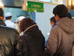 -大福来锅巴菜(古文化街店)