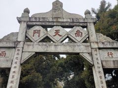 -南岳衡山风景名胜区