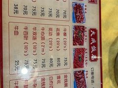 -大戚饭店(泰华路店)