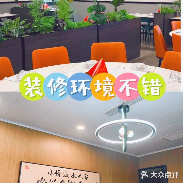 开了!开了!安吉巨好吃的土菜馆!  