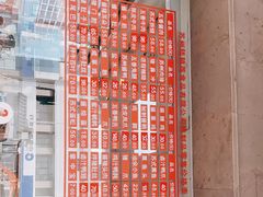 -陆稿荐观前街店