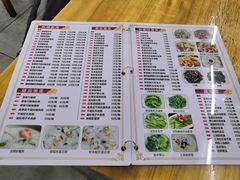 菜单-南记食粥坊·宵夜大排档(岭南分店)