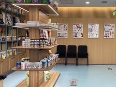 -萌兽医馆·眼科·异宠专科(三里屯店)