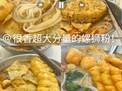 -柳蛳蛳螺蛳粉(朱辛庄TBD店)