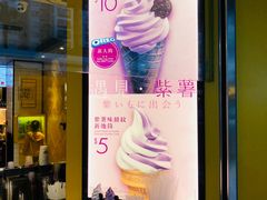 -麦当劳(沙田中心商场店)
