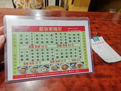 -盛记粥面(佐敦店)