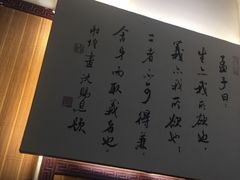 -儒之堂足道·SPA·推拿(莫干山路店)