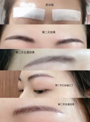 -久匠·纹眉半永久野生眉
