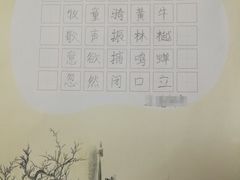 -梁溪琳琅书画院(汇金广场店)