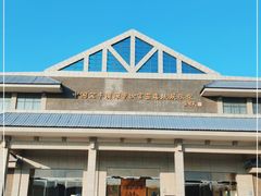 -宝丰清凉寺汝官窑遗址展览馆