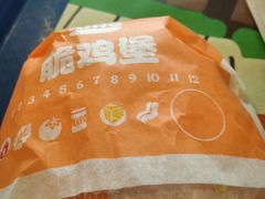 脆鸡堡king-汉堡王(高坪王府井店)