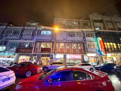 -康铂酒店(上海外滩店)