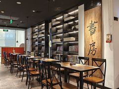 -和府捞面(东直门银座店)