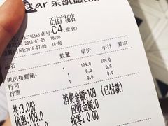 -乐凯撒披萨(正佳广场店)