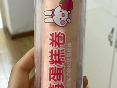 -GANSO元祖食品(白下店)
