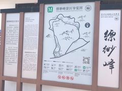 -缥缈峰景区