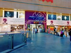 门面-王府井百货(总府店)