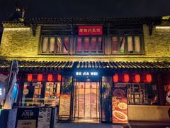 -回龙窝历史文化街区