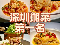 -湘颂·湘味家宴(侨鑫店)