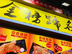 -八一路好吃街(雨田商务大厦店)