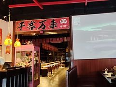 -牛焱·和牛烧肉(五大道店)