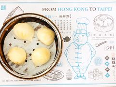 -点点心点心专门店(湾仔店)