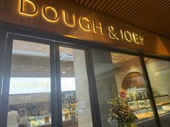 -Dough&Joe团憩(瑞虹天地月亮湾店)