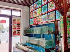 水产区-1910老鲁味海鲜·戳子肉·青岛菜(金沙滩店)