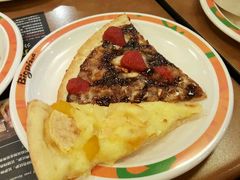 -比格比萨(方庄店)